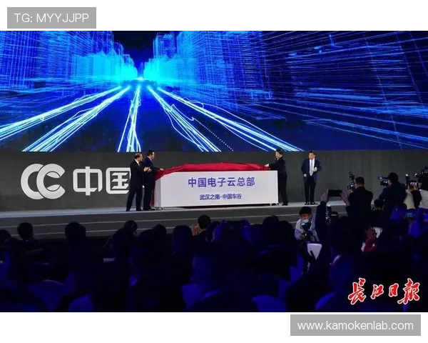 开云中国电子官网最新资讯与官方平台全面介绍