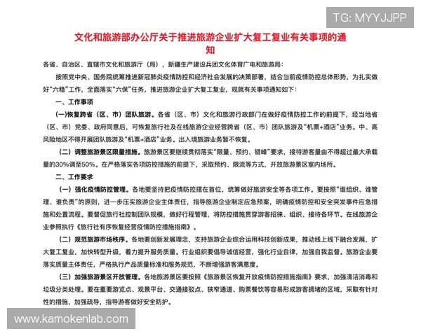 开云体育地址平台官方入口2024年最新版本详细指南帮助用户快速登录体验 开云体育地址平台官方入口2024年最新版本详细指南帮助用户快速登录体验