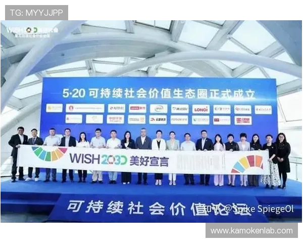 开云集团2023年ESG报告对投资者的意义及其在行业中的示范作用分析 开云集团2023年ESG报告对投资者的意义及其在行业中的示范作用分析