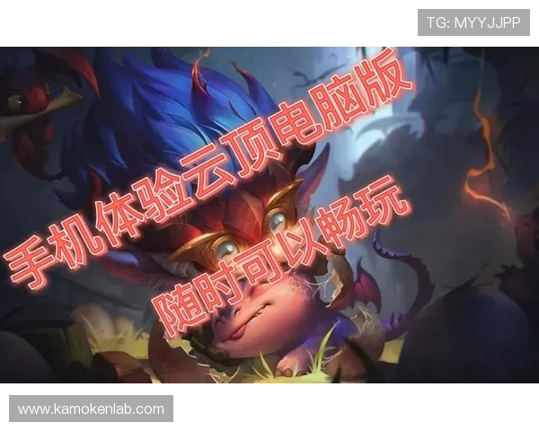 云开体育官网登录下载提供便捷安全的游戏体验，助你轻松畅玩热门网络游戏