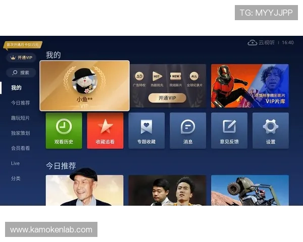 开云体育app登录流程详解让新手玩家轻松掌握账号登录技巧