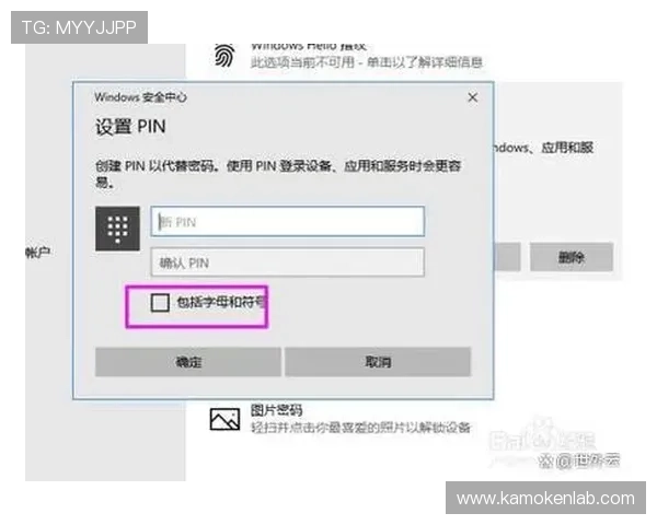 开云体育线上开户后如何进行账户安全设置与密码保护