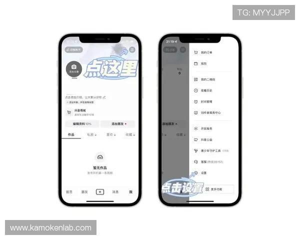 开云体育手机版更新后如何设置个性化推送，第一时间掌握你关心的体育赛事