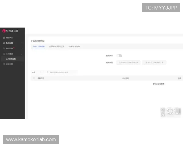 中国开云ap的安全性分析及使用建议保障玩家个人信息安全的实用技巧 中国开云ap的安全性分析及使用建议保障玩家个人信息安全的实用技巧