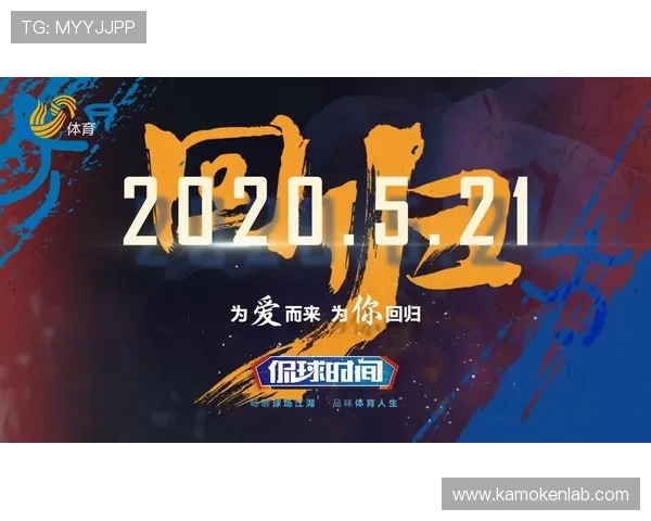 全面解析KY体育正规网址的优势与特色,助您轻松找到可信赖的体育娱乐平台 全面解析KY体育正规网址的优势与特色,助您轻松找到可信赖的体育娱乐平台