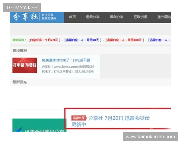 开云会员等级怎么升详细攻略,提升会员等级的实用技巧与步骤解析 开云会员等级怎么升详细攻略,提升会员等级的实用技巧与步骤解析