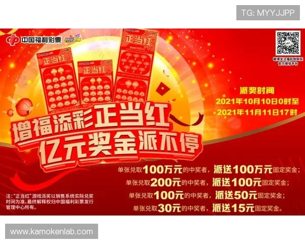 开云彩票中奖后如何快速兑奖,避免常见的兑奖陷阱与误区 开云彩票中奖后如何快速兑奖,避免常见的兑奖陷阱与误区