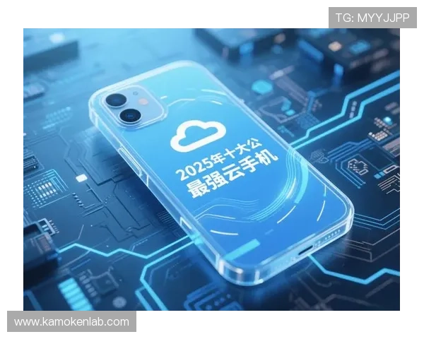 开云手机新品功能亮点与核心技术深度揭秘