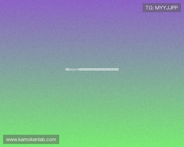 利用kaiyun体育官方网页入口获取最新体育新闻和赛事数据的实用技巧 利用kaiyun体育官方网页入口获取最新体育新闻和赛事数据的实用技巧